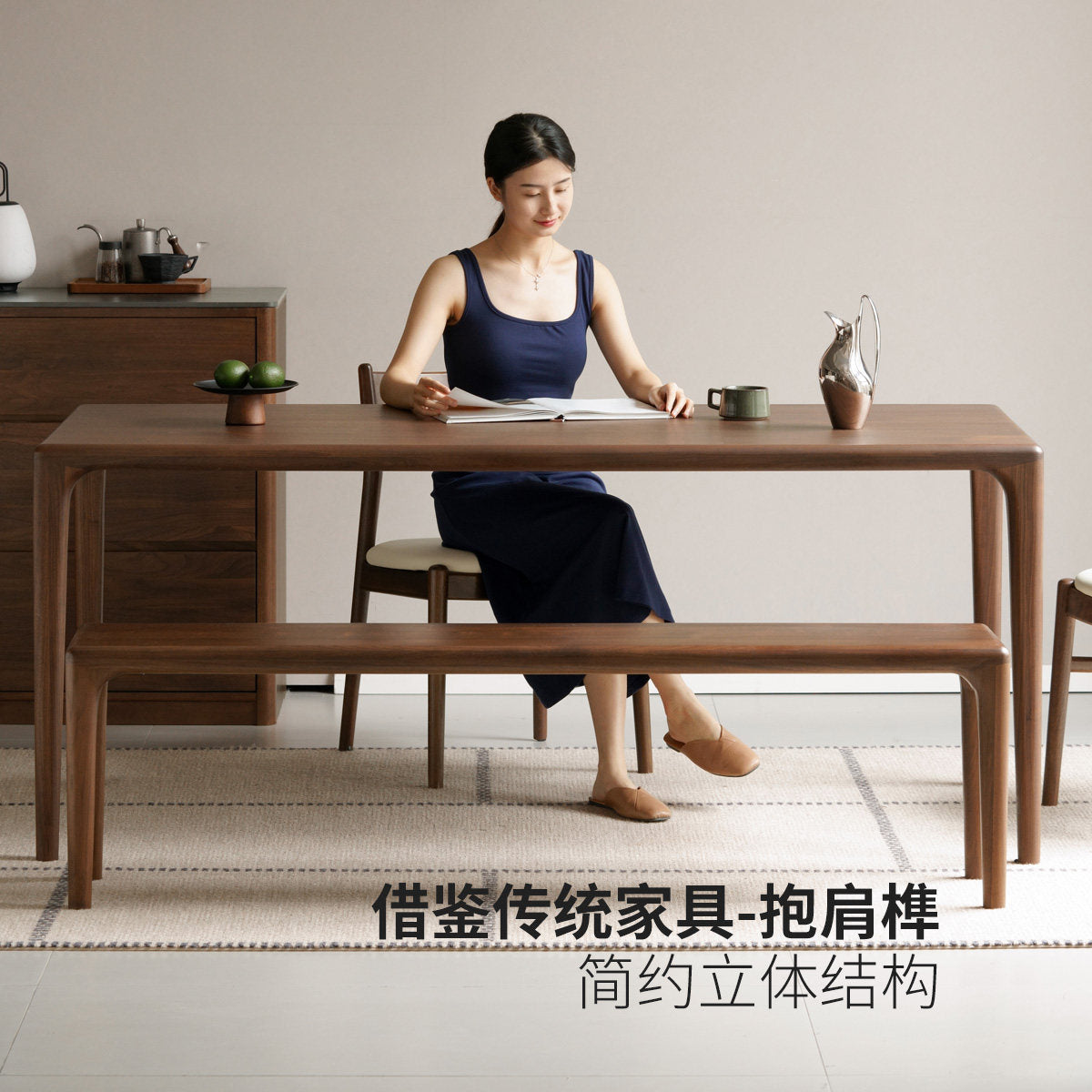实木榫卯餐桌餐厅新中式饭桌黑胡桃木长方形原木茶桌